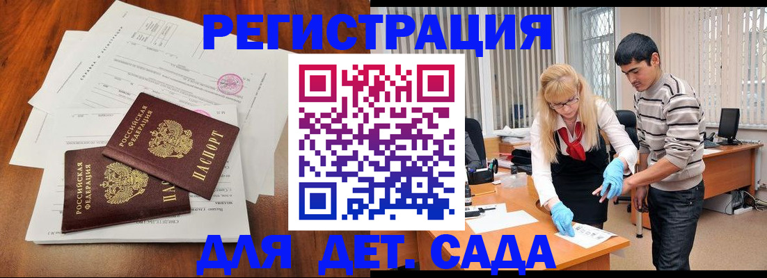 форма 3 в Нелидово