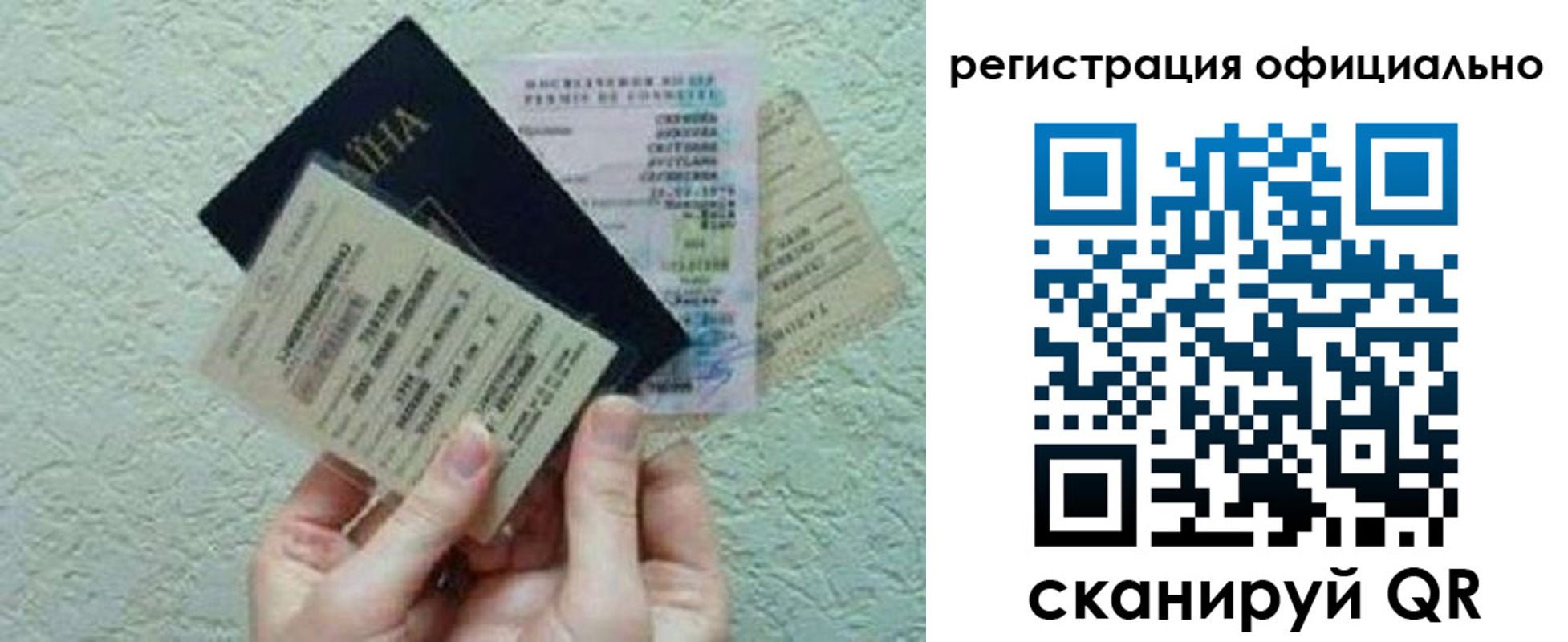 временная регистрация собственник в Нелидово