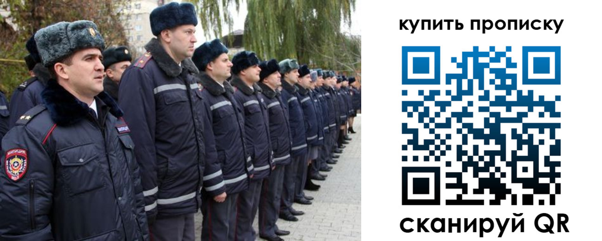 временная регистрация гарантия в Нелидово