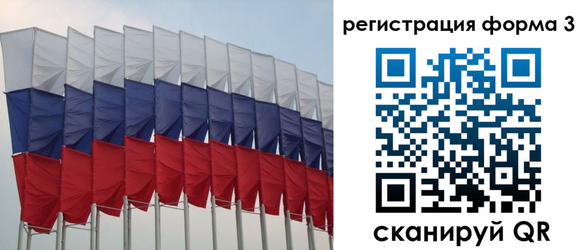 временная регистрация 2025 в Нелидово