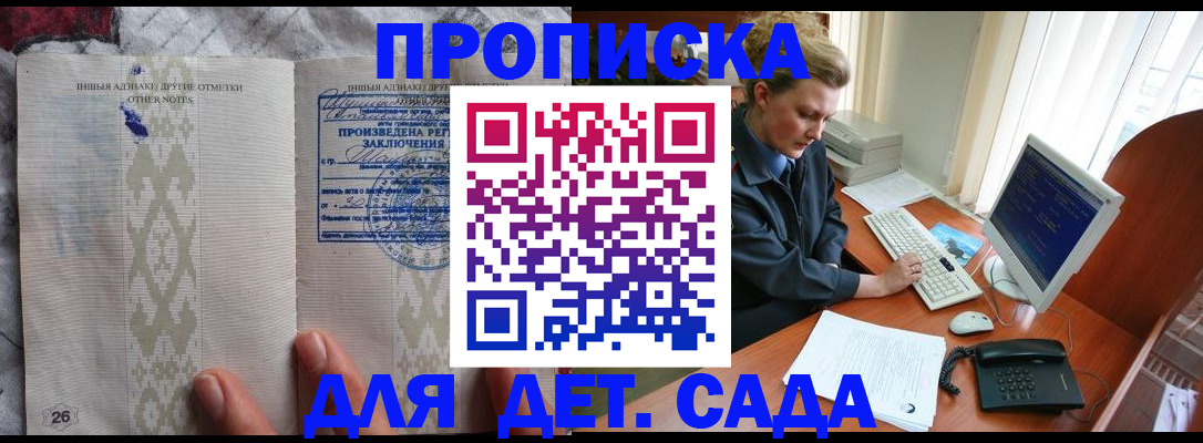 временная регистрация поиск в Нелидово