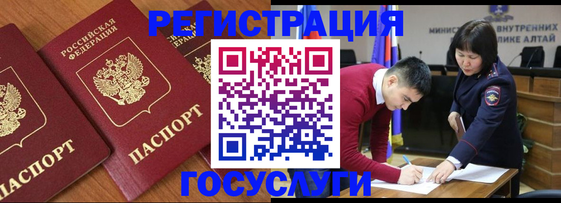 форма 3 в Нелидово