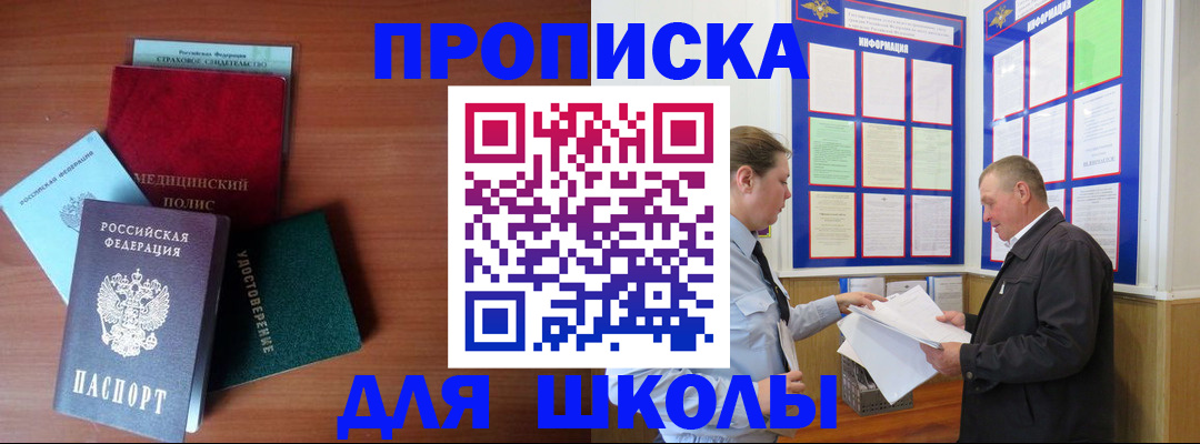 форма 3 в Нелидово